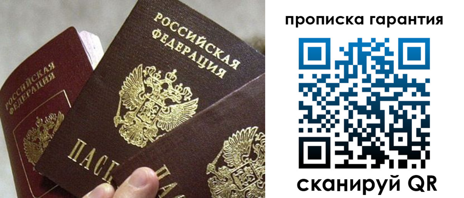 форма 3 в Сясьстрое