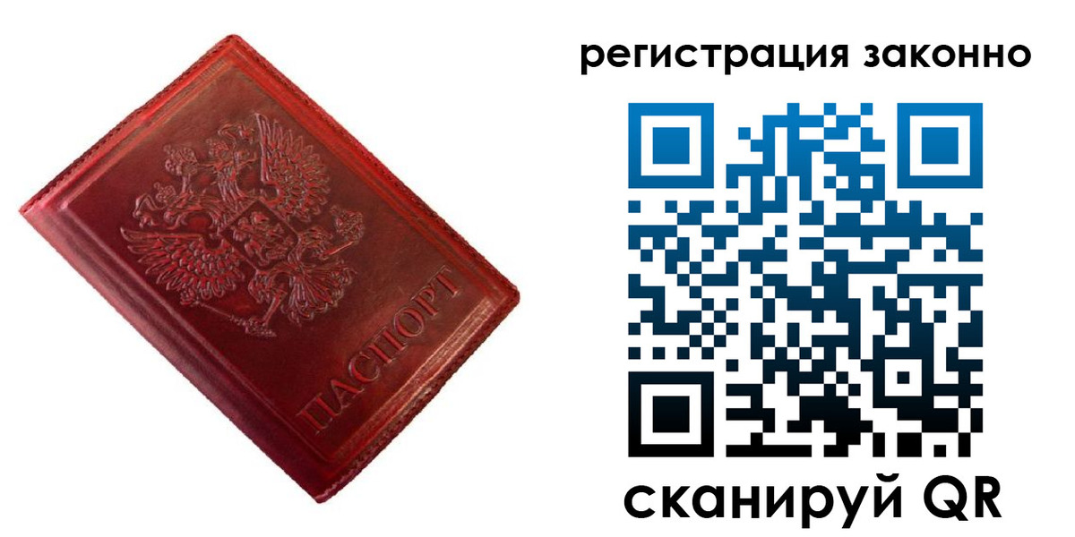 пропишу в квартире в Сясьстрое