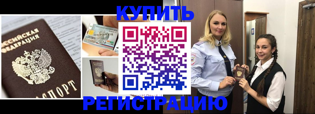 временная регистрация собственник в Сясьстрое