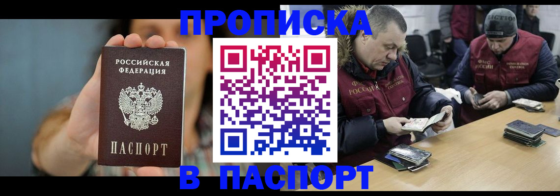 форма 3 в Сясьстрое