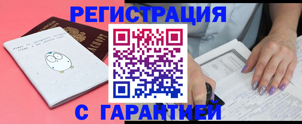 прописка поиск в Сясьстрое