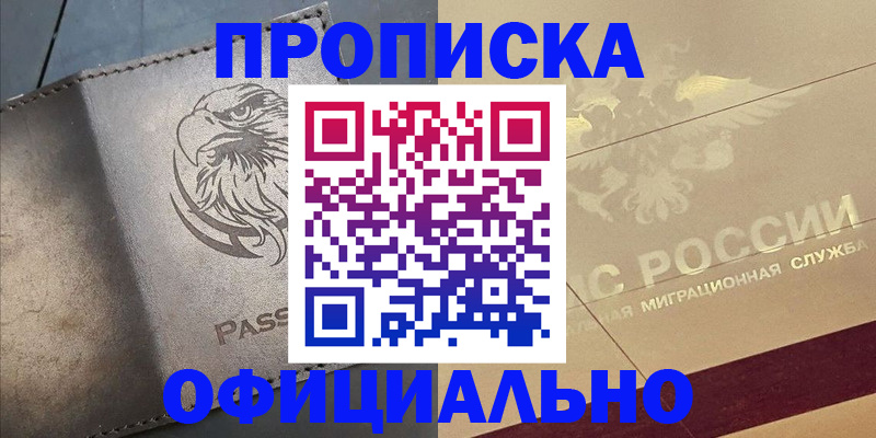 регистрация для школы в Сясьстрое
