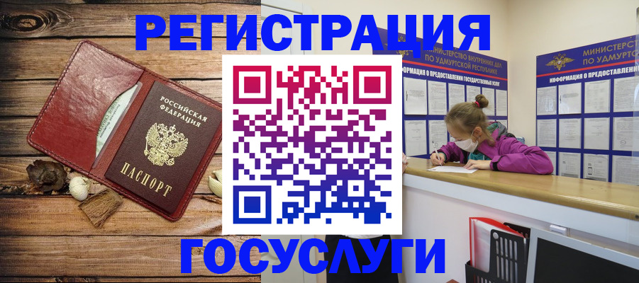 прописка иностранных граждан в Сясьстрое